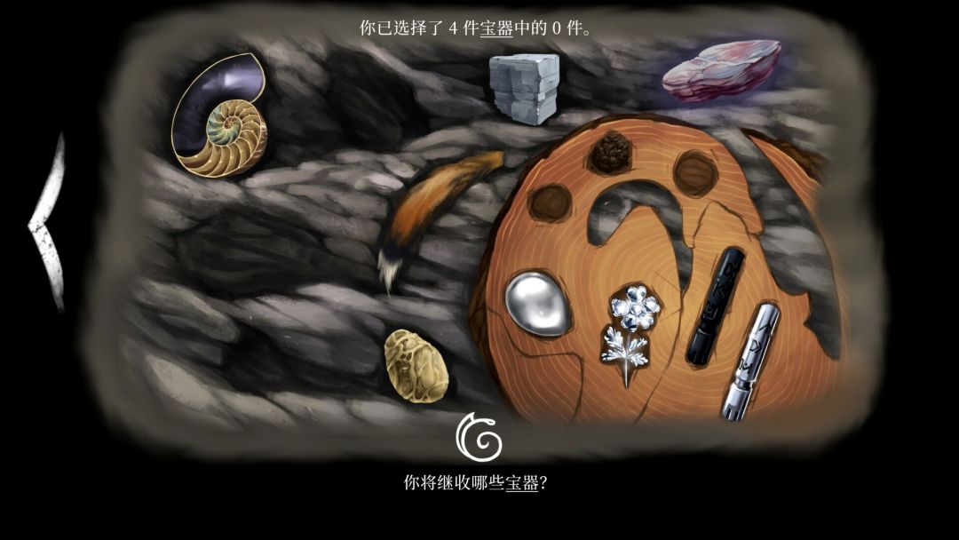 龙族至宝：广茂之绿 (Golden Treasure: The Great Green)游戏截图