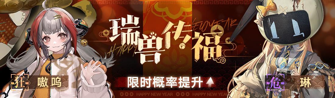 全新追踪开启