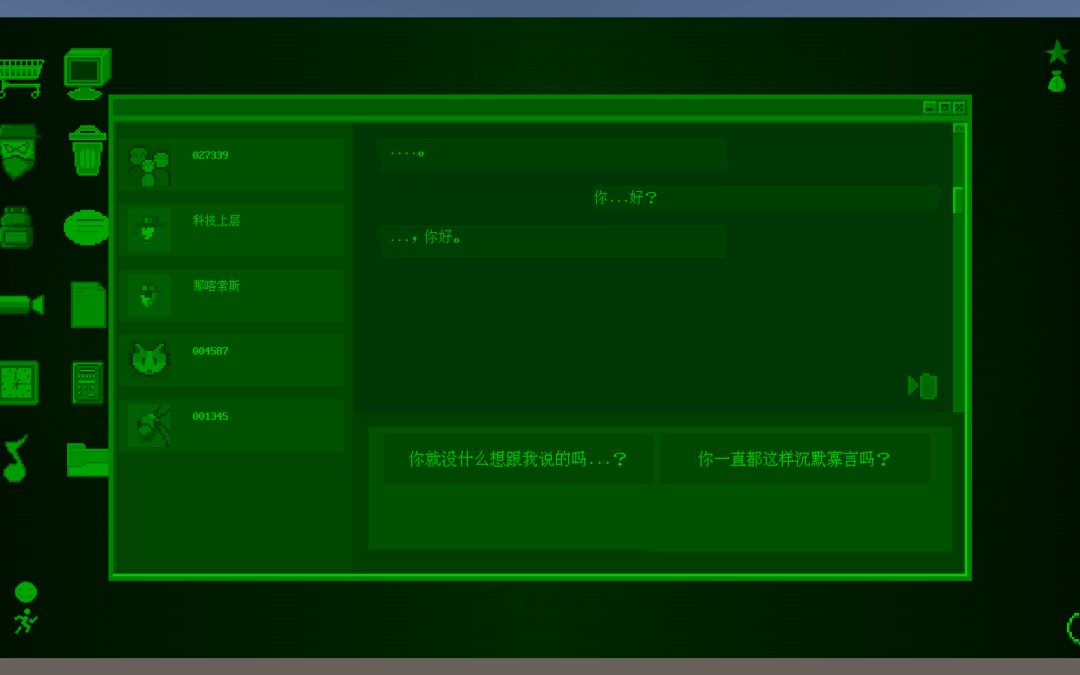 最后一个人类Stay Human游戏截图