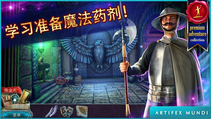 丢失的魔典:被盗的王国 (Full)游戏截图