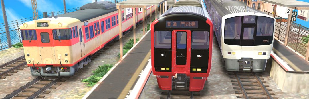 デジプラコレクション まるごと鉄道!ミニ ~JR九州編~