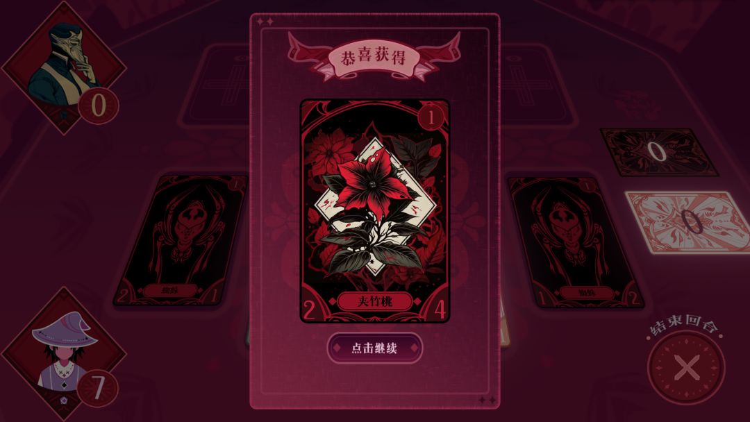 黑白界限游戏截图