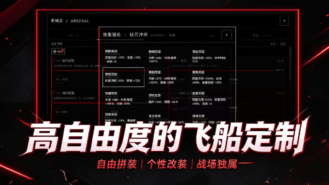 地球永不陷落人类万古长存游戏截图
