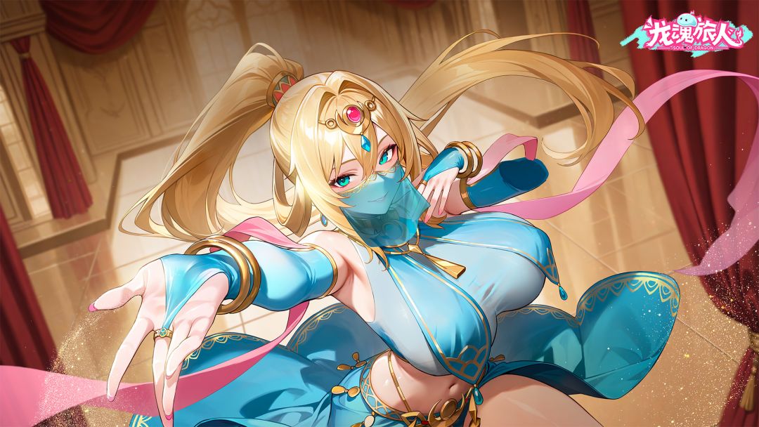 龙魂旅人游戏截图