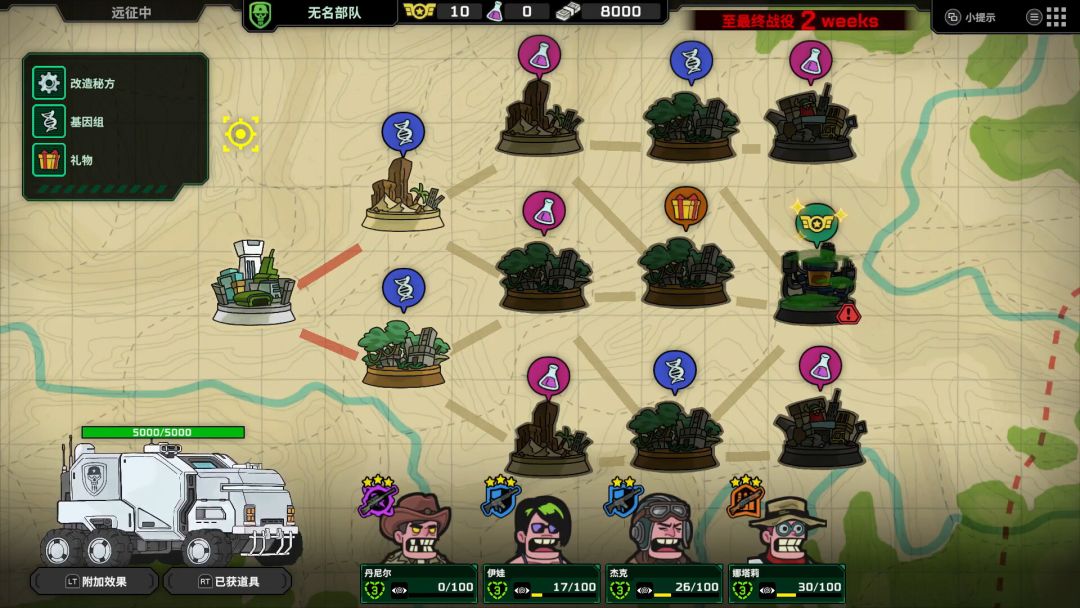 Live Hard, Die Hard / 死去活来游戏截图