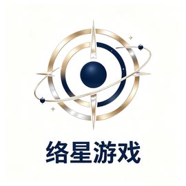 络星游戏