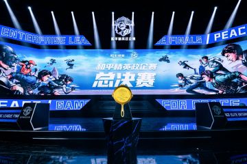 2021和平精英政企赛总决赛今日打响，十五家企业整装待发！