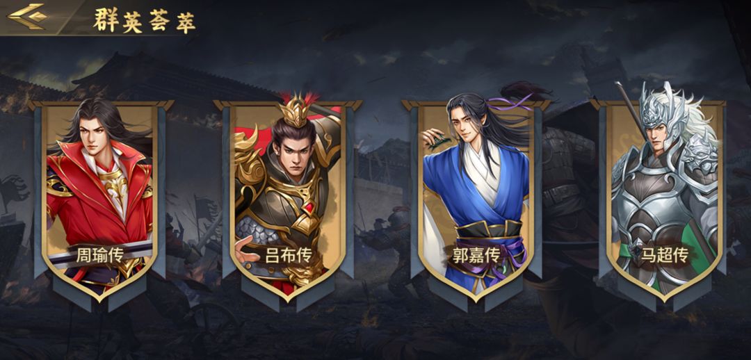 豪华曹魏传游戏截图