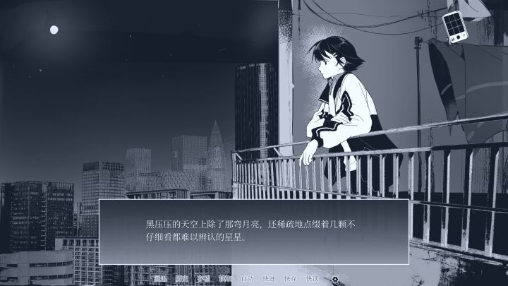 纤维截图