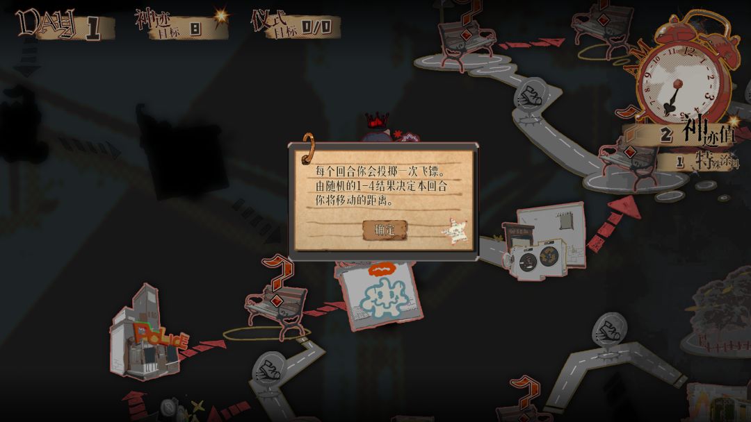 长发男HELP长发男游戏截图