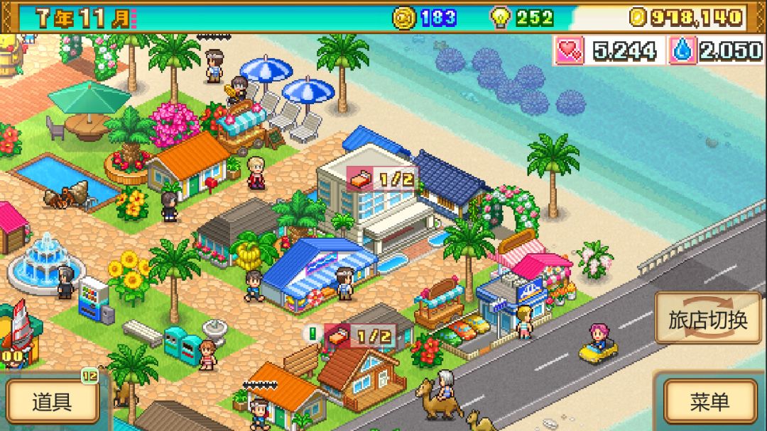 南国度假岛物语 (Tropical Resort Story)游戏截图