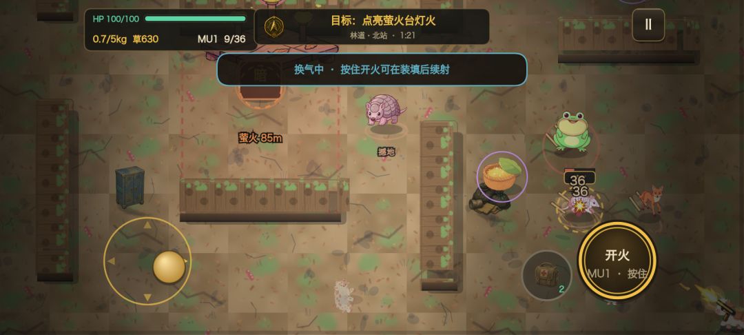 牛打撤游戏截图