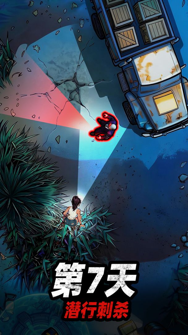 王牌机师游戏截图