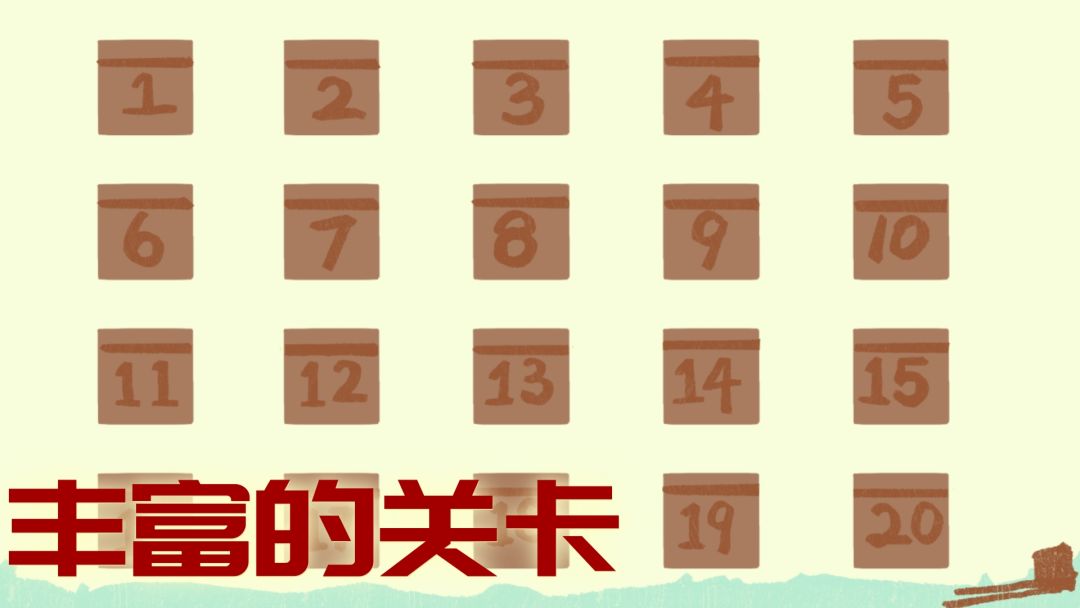 推推箱子游戏截图