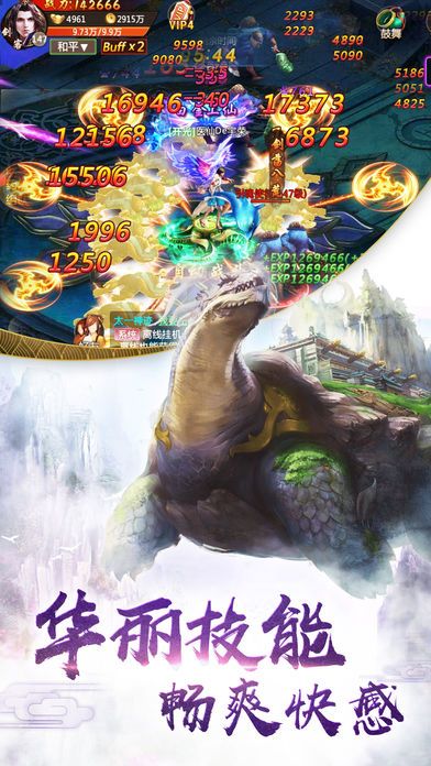 蛮荒异兽录-捕捉山海经上古神兽游戏截图