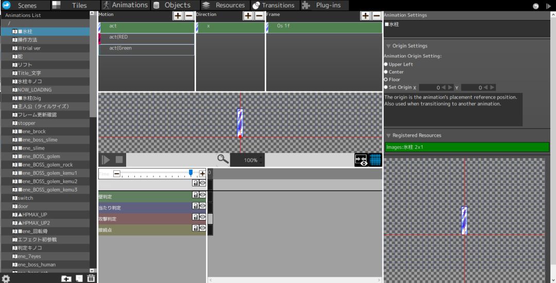 Pixel Game Maker MV / アクションゲームツクールMV游戏截图