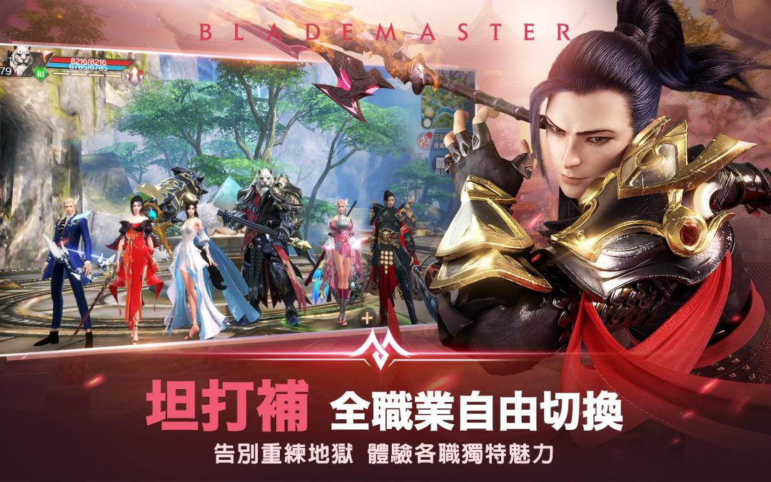 完美世界M游戏截图