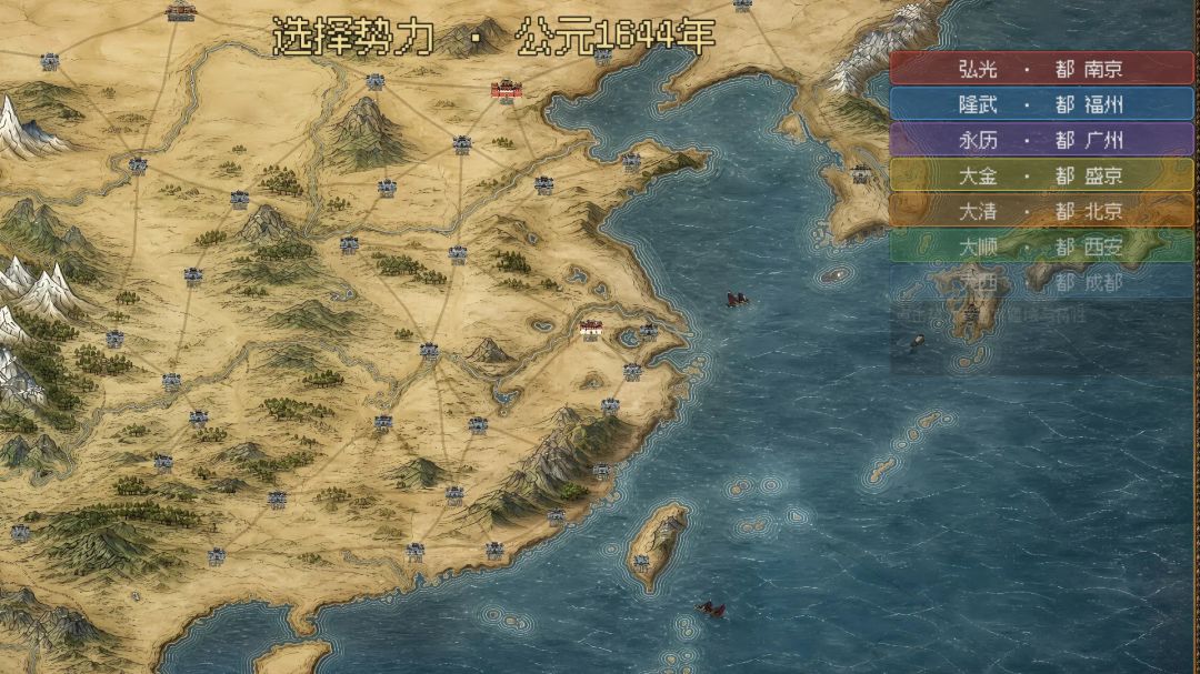 挽明游戏截图