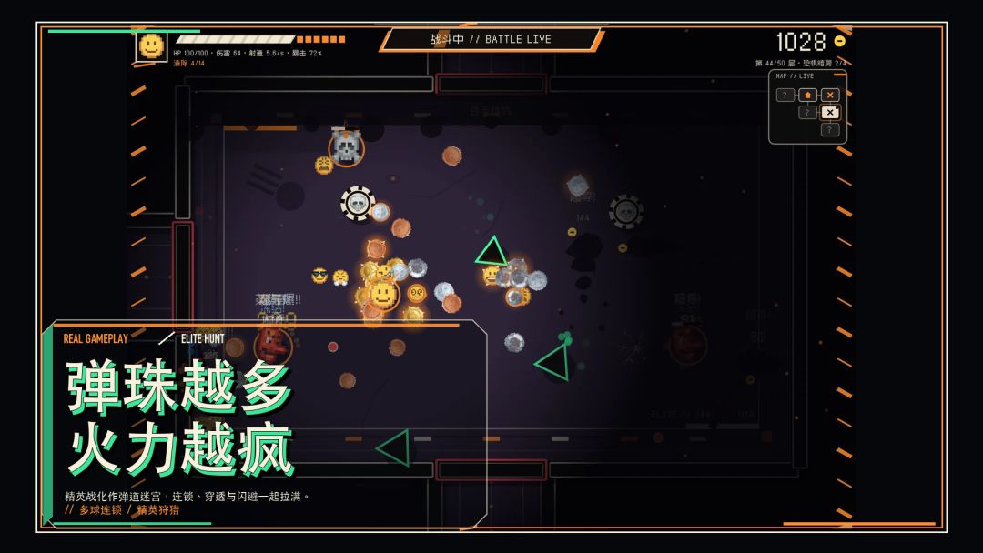 撒币之旅游戏截图