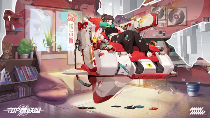 守护者联盟截图