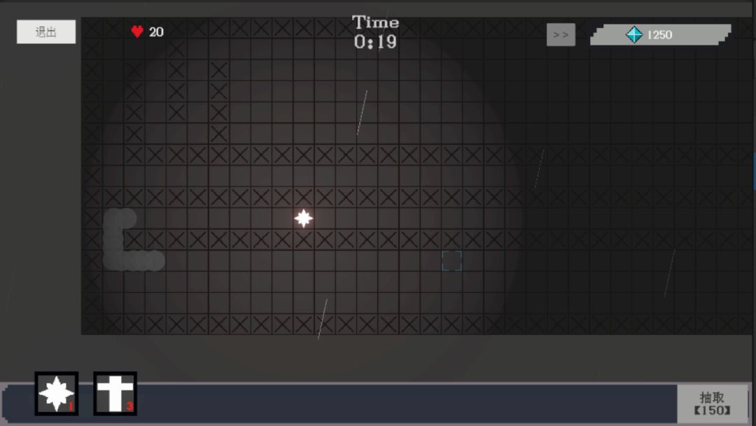 Eternal  Light游戏截图