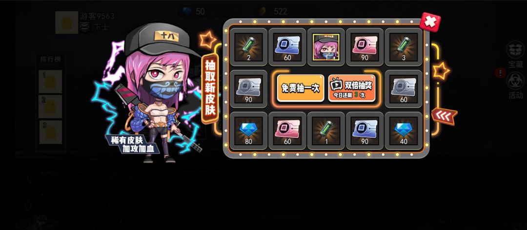 末日终结者游戏截图