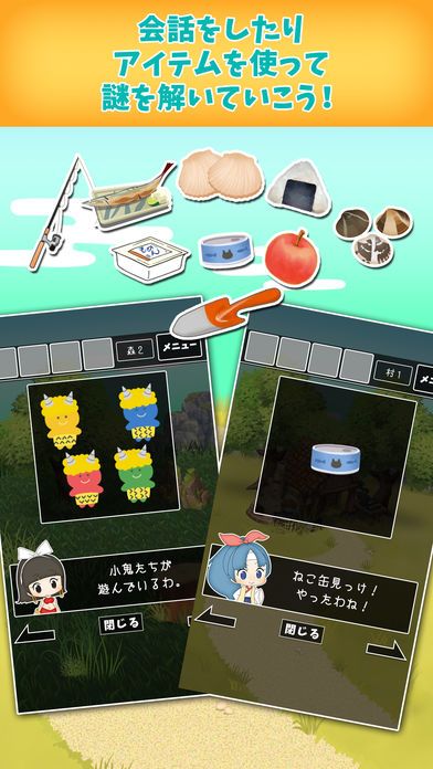 脱出ゲーム 謎解き桃太郎 〜鬼ヶ島からの脱出〜游戏截图
