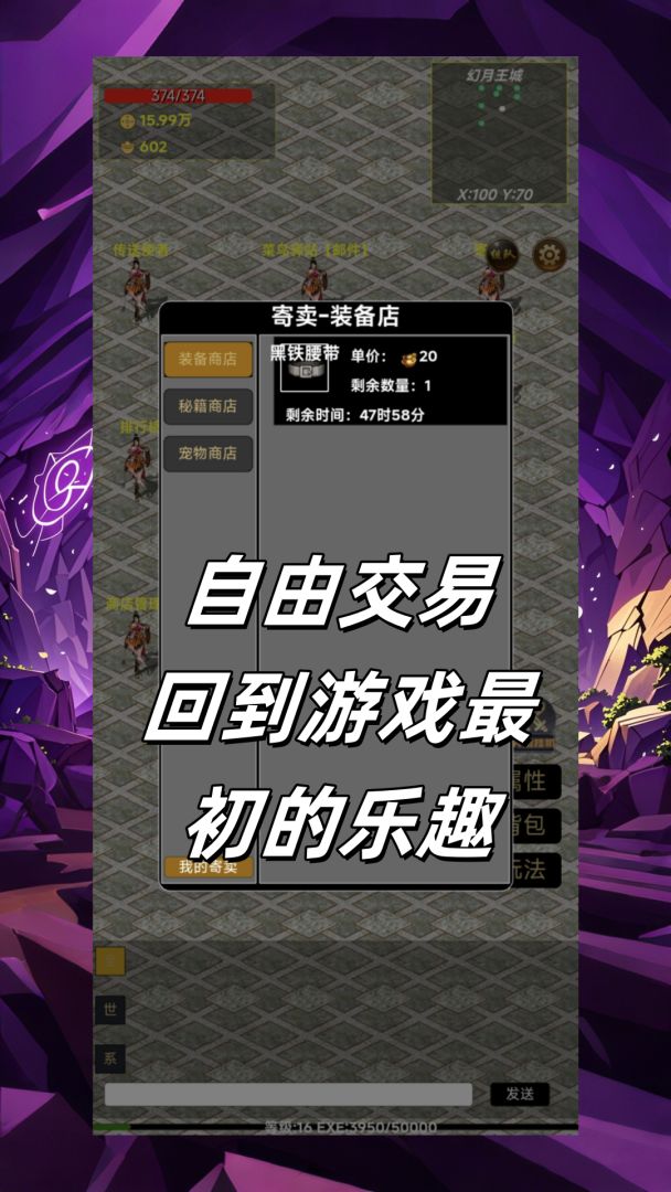 猪洞奇遇游戏截图