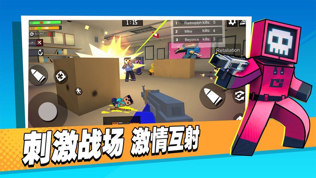 战地精英枪战王者游戏截图