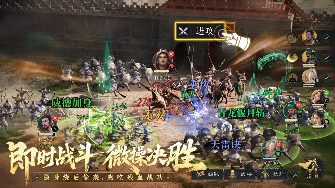 九牧之野游戏截图