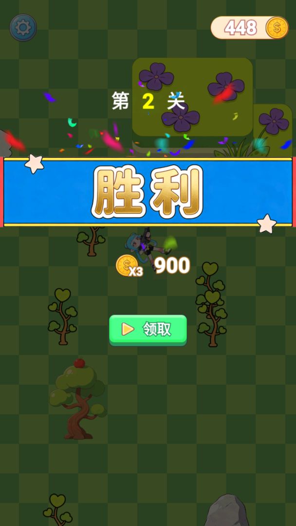 蛛丝大冒险游戏截图