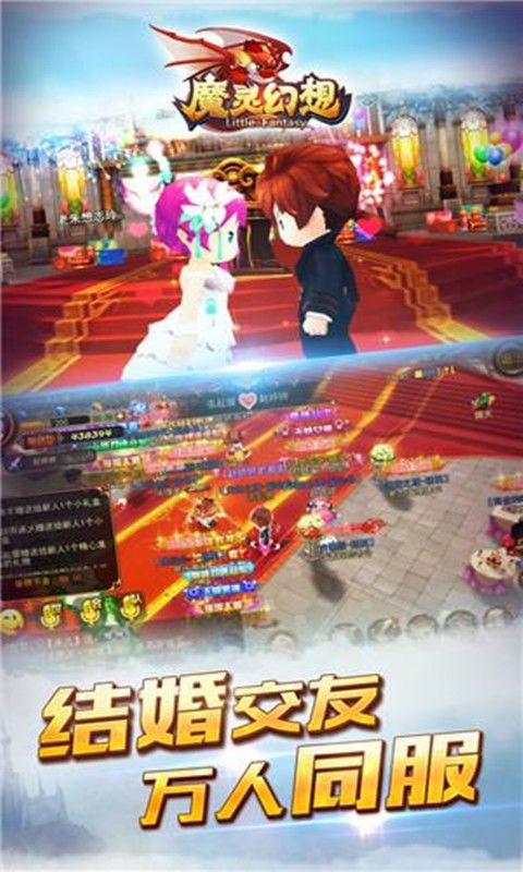 魔灵幻想-超级版游戏截图