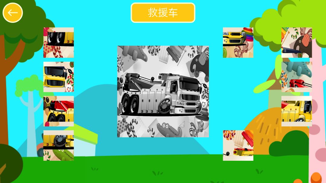 宝宝爱拼图HD游戏截图