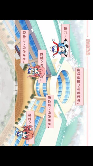 D.C.Ⅱ 〜ダ・カーポⅡ〜游戏截图