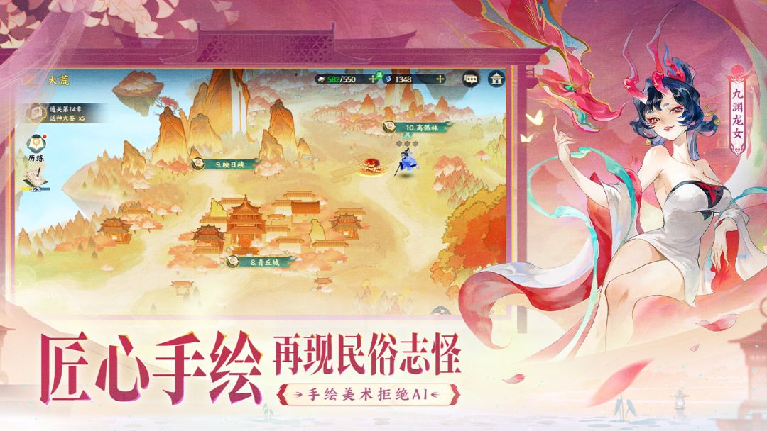 指间山海游戏截图