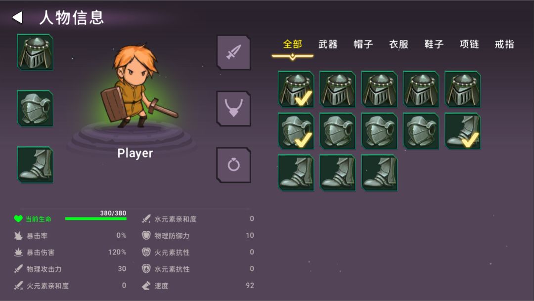 东方九宫游戏截图