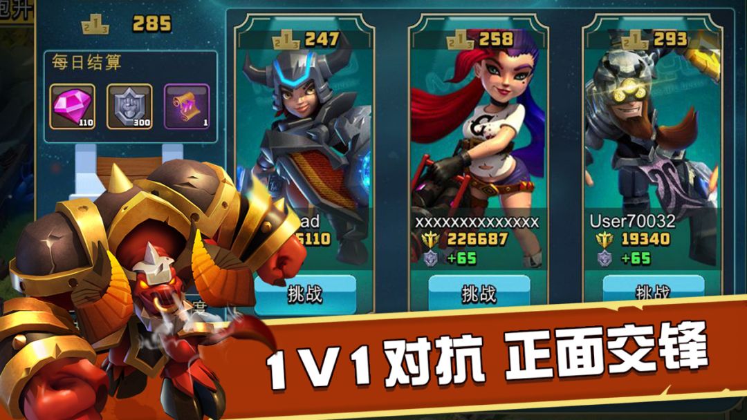 战争召唤师游戏截图