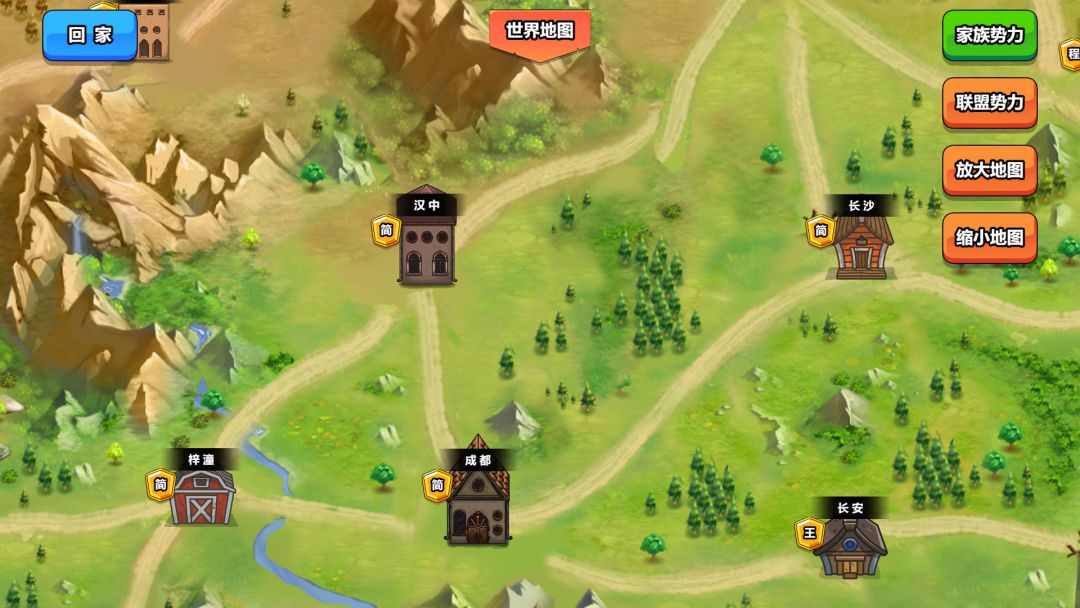 代号:家族崛起游戏截图