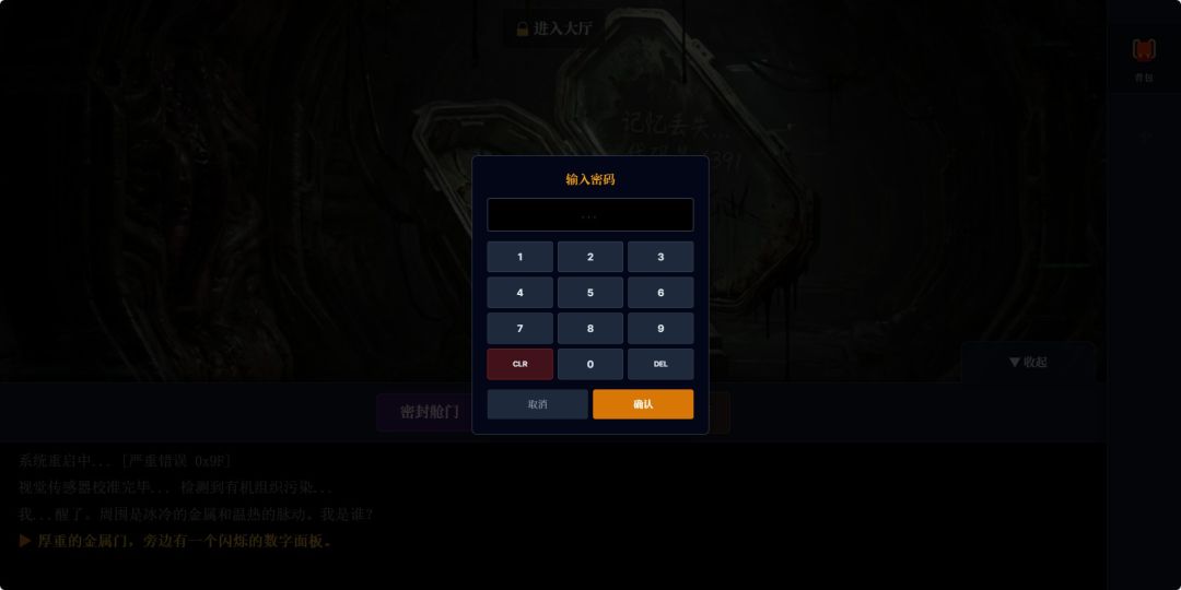 守护者的挽歌游戏截图