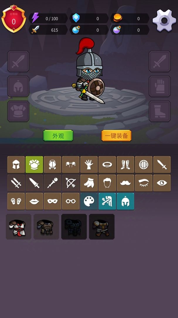 开拓之剑游戏截图