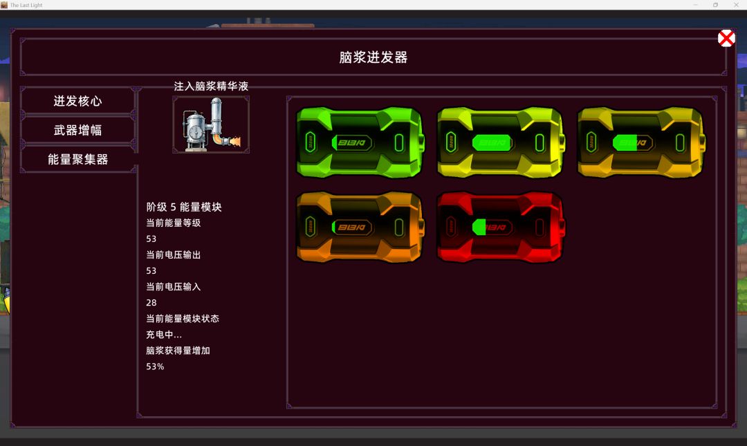 爆弹战车：放置点击游戏截图