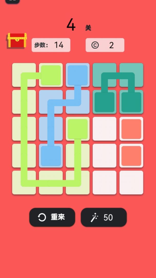 数字连连看消除游戏截图