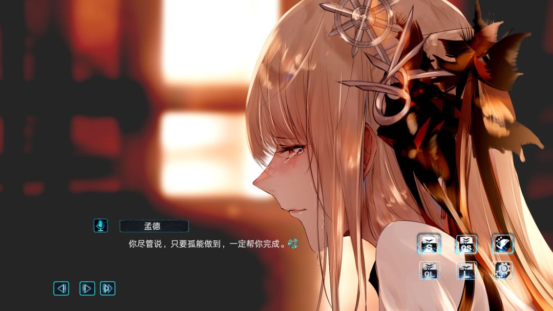 孟德大小姐与自爆少年游戏截图