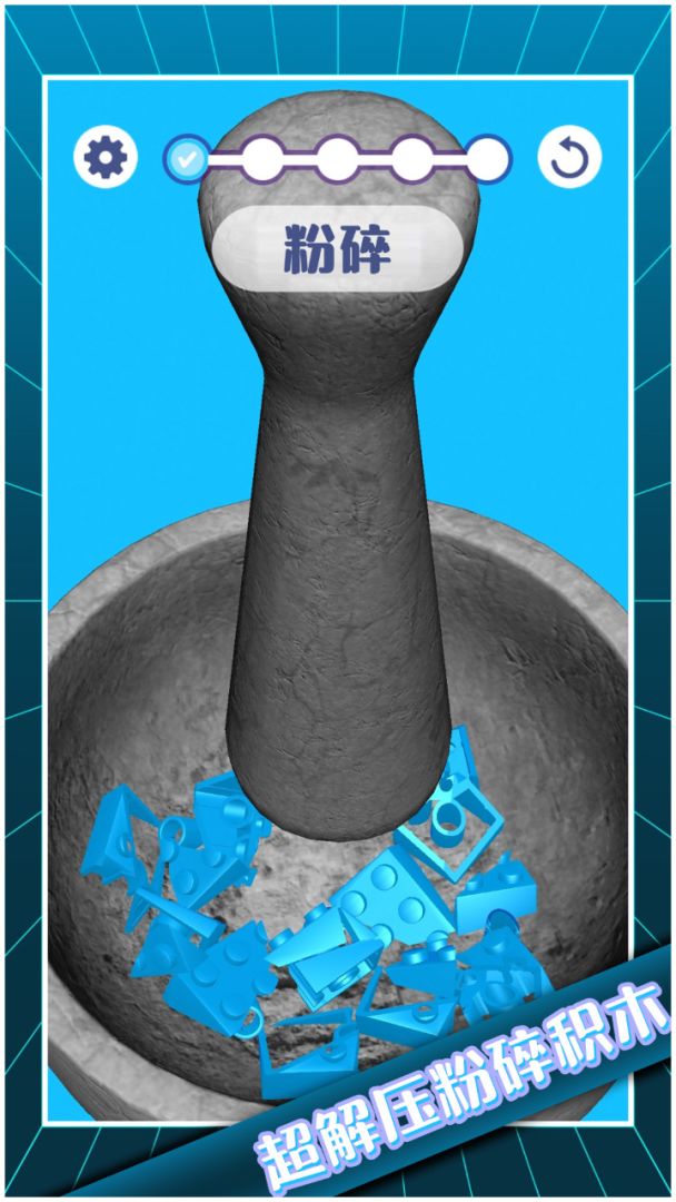 解压模拟大师游戏截图