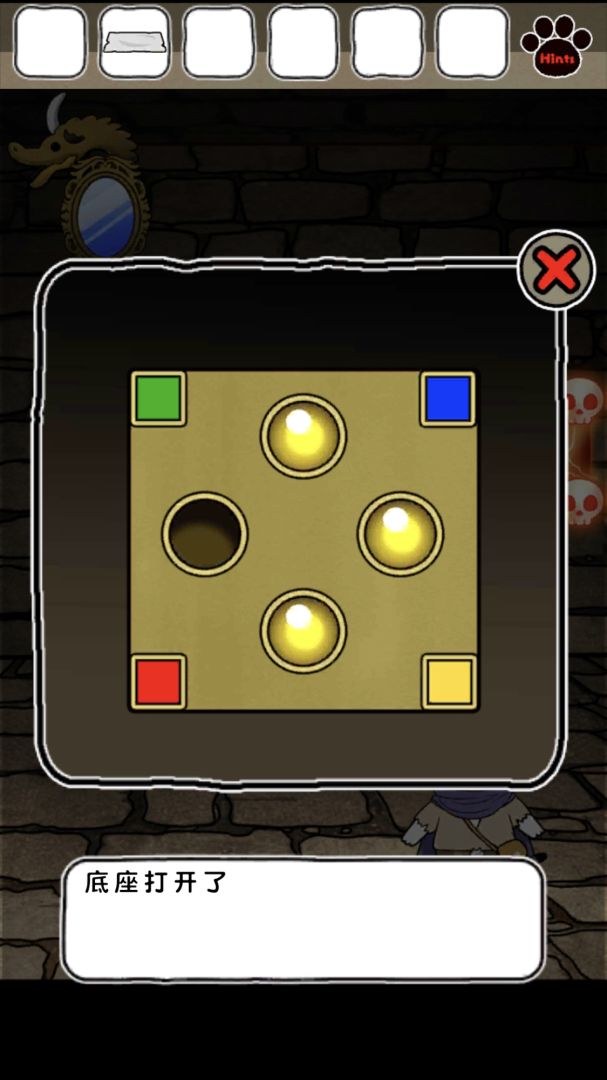 白猫与龙王城游戏截图