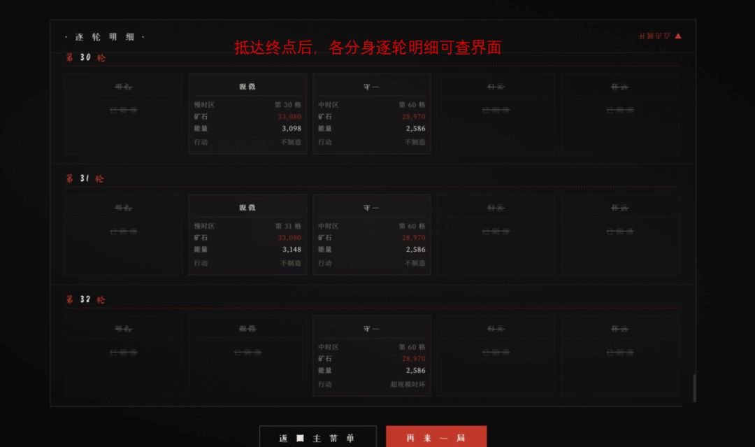 揭示录之矿场大冒险游戏截图
