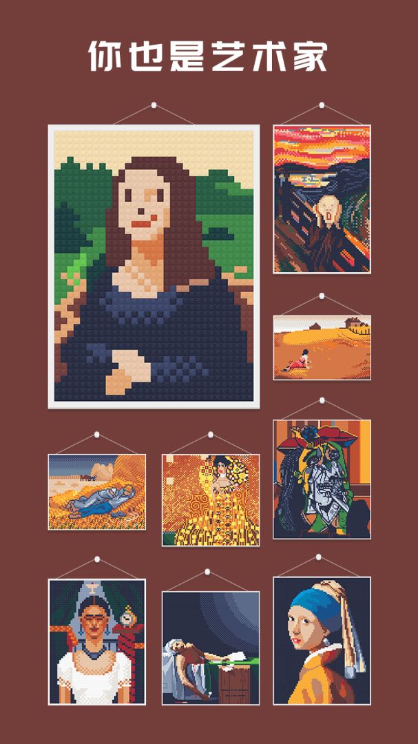 积木填色游戏截图