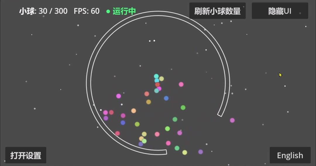 小球指数增殖游戏截图