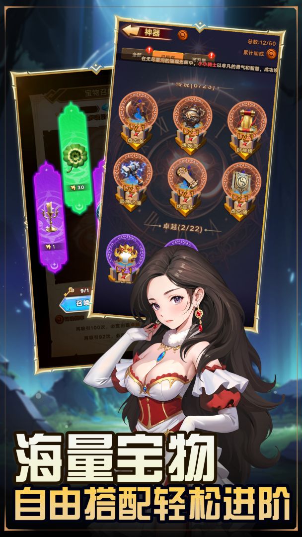 灵兽派特游戏截图