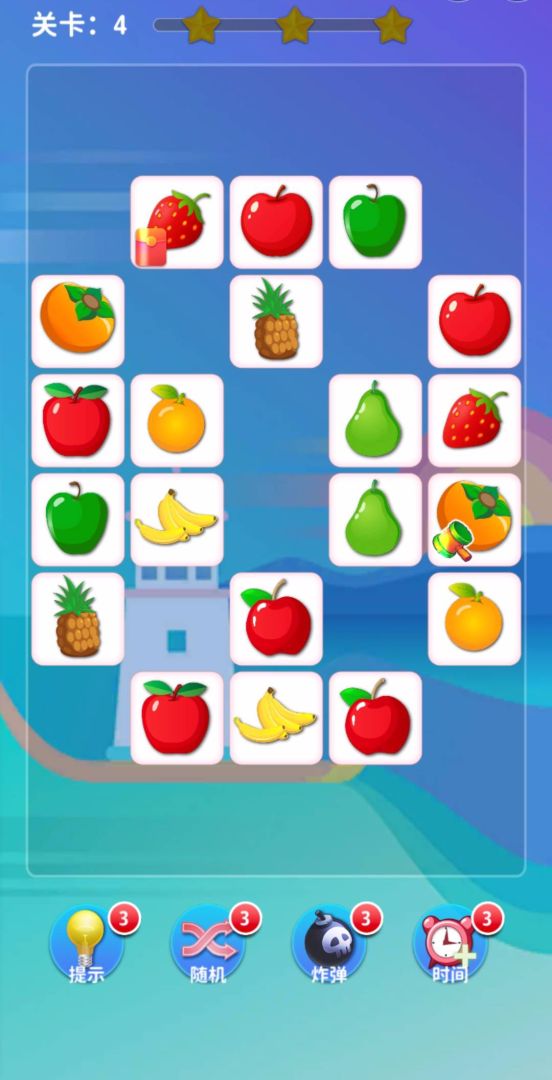 欢乐碰碰碰游戏截图